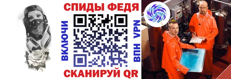 как найти закладки  Чернушка  гидра зеркало  Amphetamine 97% 