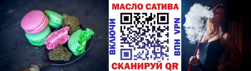 наркота Чернушка Печенье с ТГК конопля