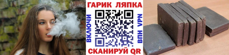 darknet какой сайт  Чернушка  Гашиш убойный  магазин   