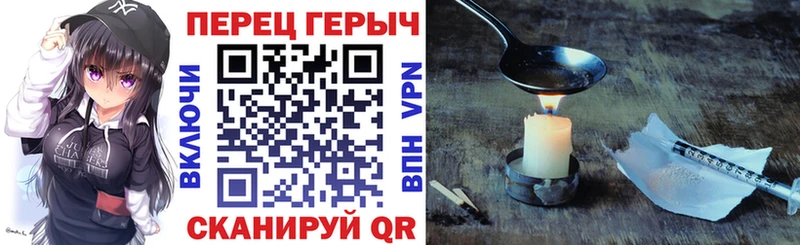 ГЕРОИН афганец  Чернушка 