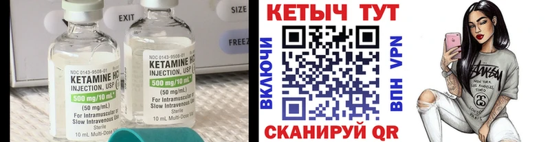 дарк нет формула  Чернушка  КЕТАМИН VHQ 
