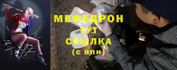МДМА Арсеньев