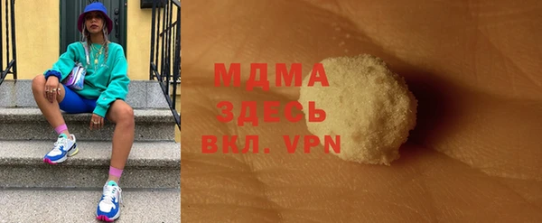МДМА Арсеньев