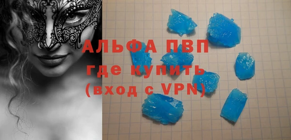 МДМА Арсеньев