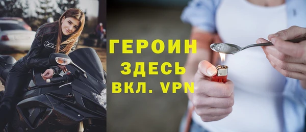 МДМА Арсеньев