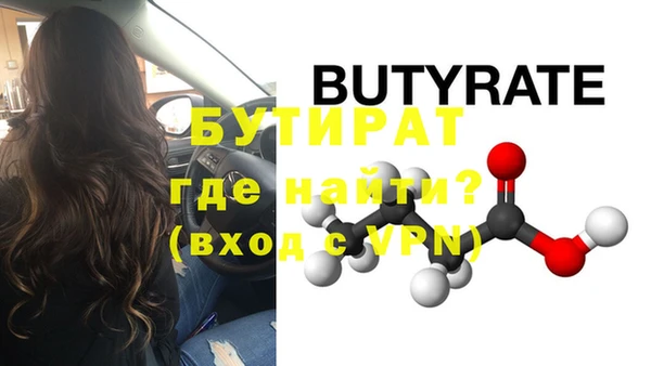 а пвп мука Горно-Алтайск