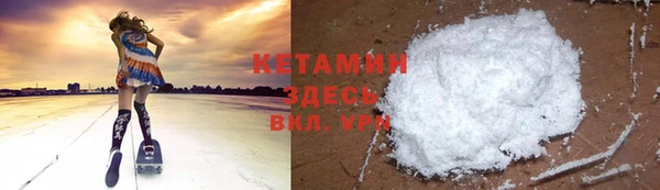 соль ск Армянск