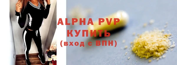 соль ск Армянск