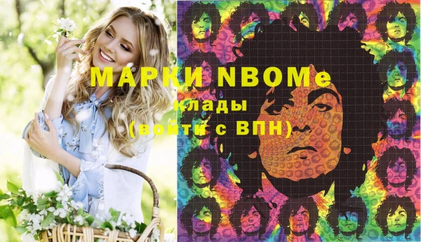 МДМА Арсеньев