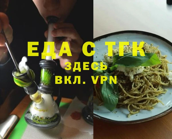 альфа пвп Киреевск