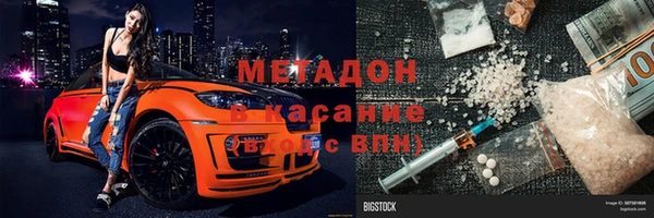 мдпв Аркадак