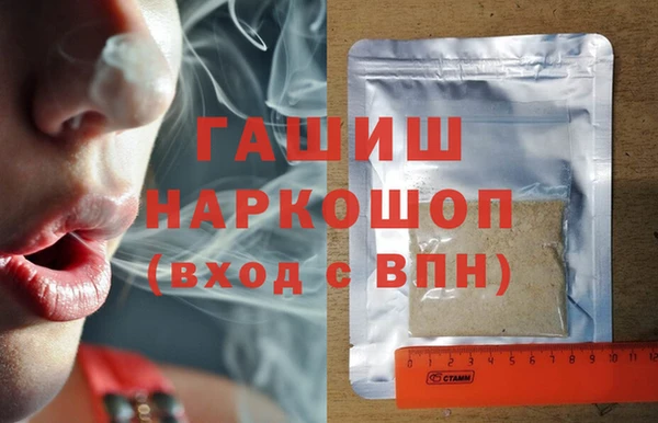 МДМА Арсеньев