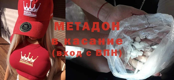 МДМА Арсеньев