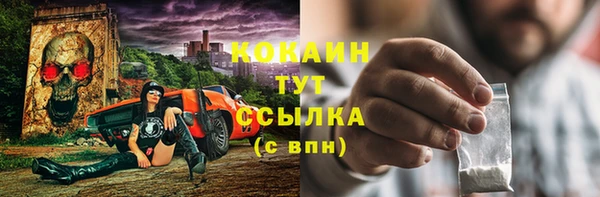 МДМА Арсеньев