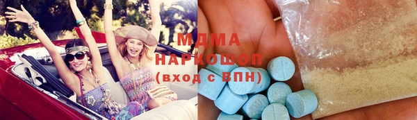 МДМА Арсеньев