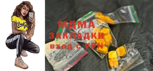 мдпв Аркадак