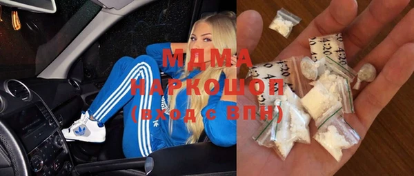 соль ск Армянск