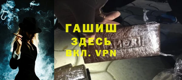 соль ск Армянск
