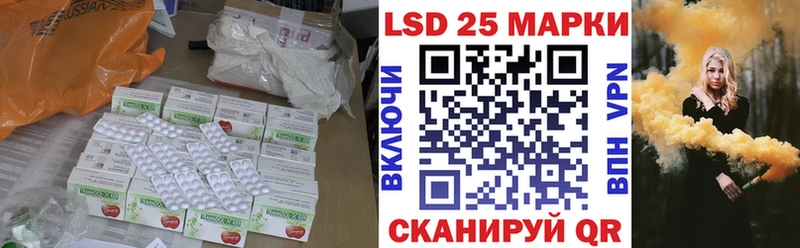 ЛСД экстази ecstasy  Чернушка 