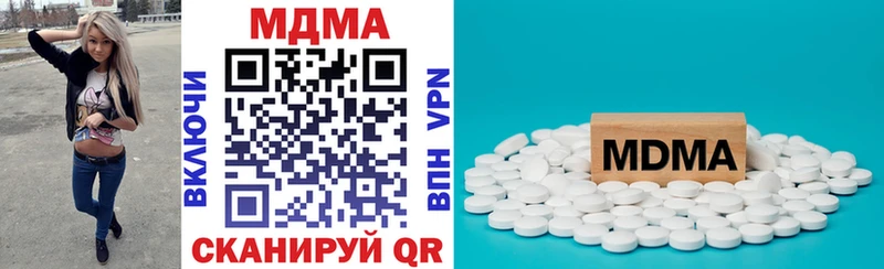MDMA VHQ купить наркотики цена Чернушка