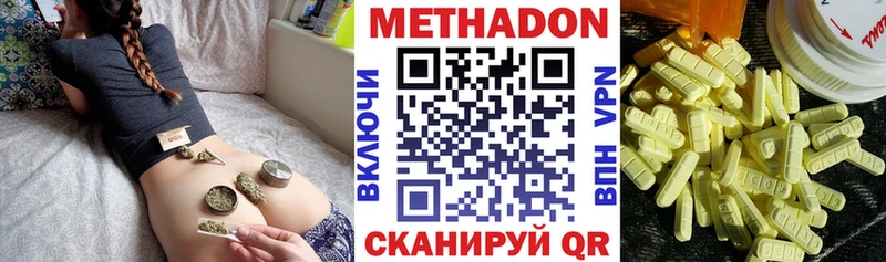 ОМГ ОМГ онион  Чернушка  МЕТАДОН мёд 