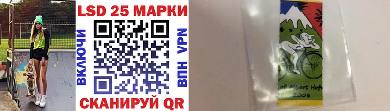 наркошоп  Чернушка  Марки NBOMe 1,8мг 