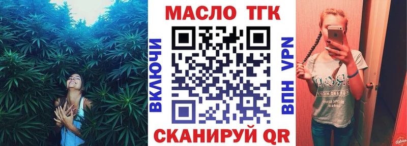 кракен tor Чернушка Дистиллят ТГК вейп с тгк где купить наркотик