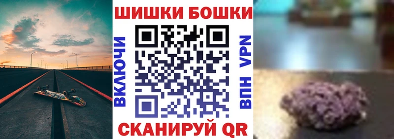 МАРИХУАНА White Widow  купить  цена  мега маркетплейс  Чернушка 